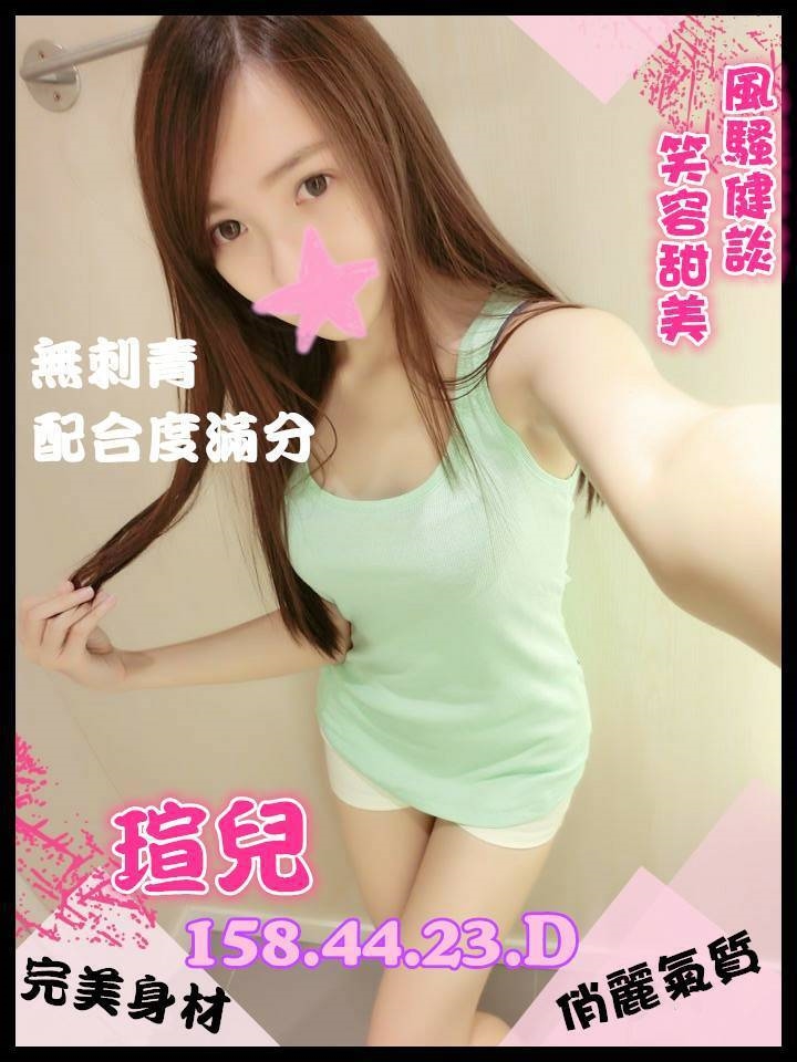 嘉義 文靜 青魚 34D|26 擅長聊天秀